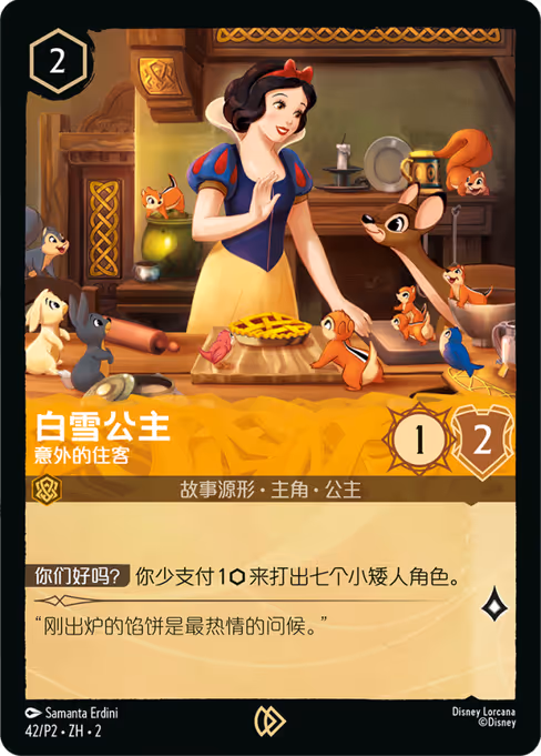 Snow White - Unexpected Houseguest (Promo Set 2 #42)