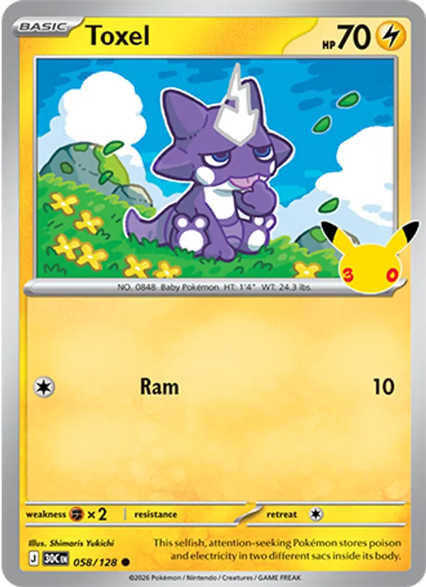 Toxel — 30th Celebration #058 (Pokémon TCG card)