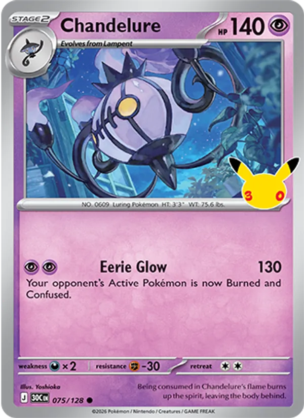 Chandelure — 30th Celebration #075 (Pokémon TCG card)
