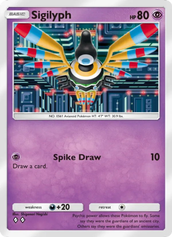 Sigilyph — Mythical Island #033 (Pokémon TCG card)