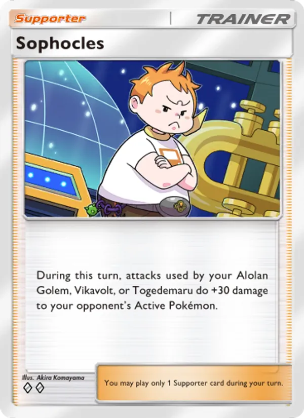 Sophocles — Celestial Guardians #153 (Pokémon TCG card)