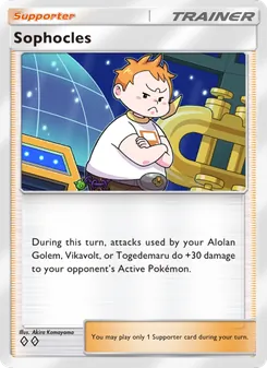 Sophocles (Celestial Guardians #153)