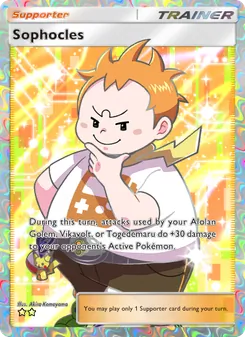 Sophocles (Celestial Guardians #195)