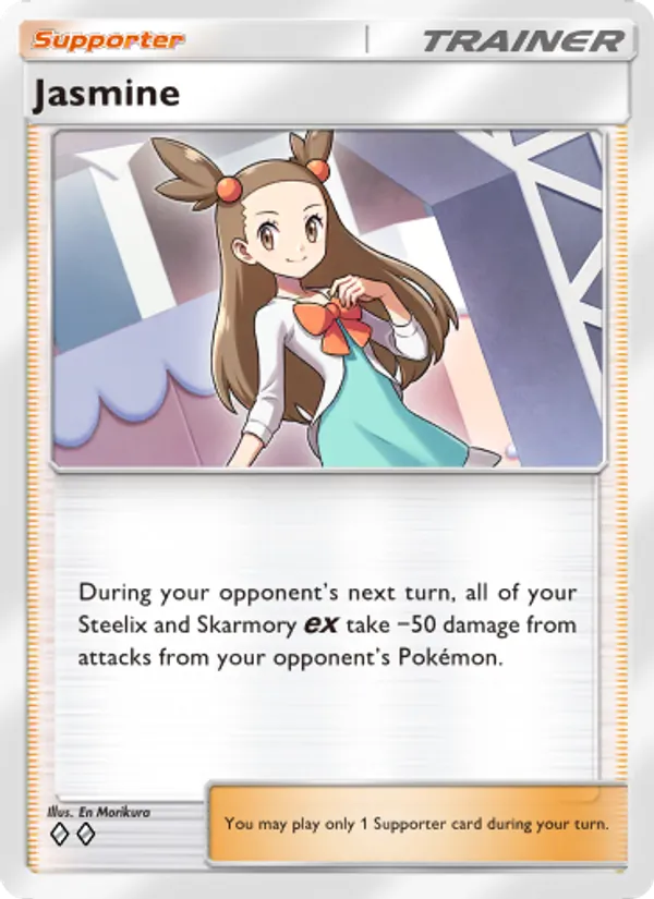 Jasmine — Wisdom of Sea and Sky #160 (Pokémon TCG card)
