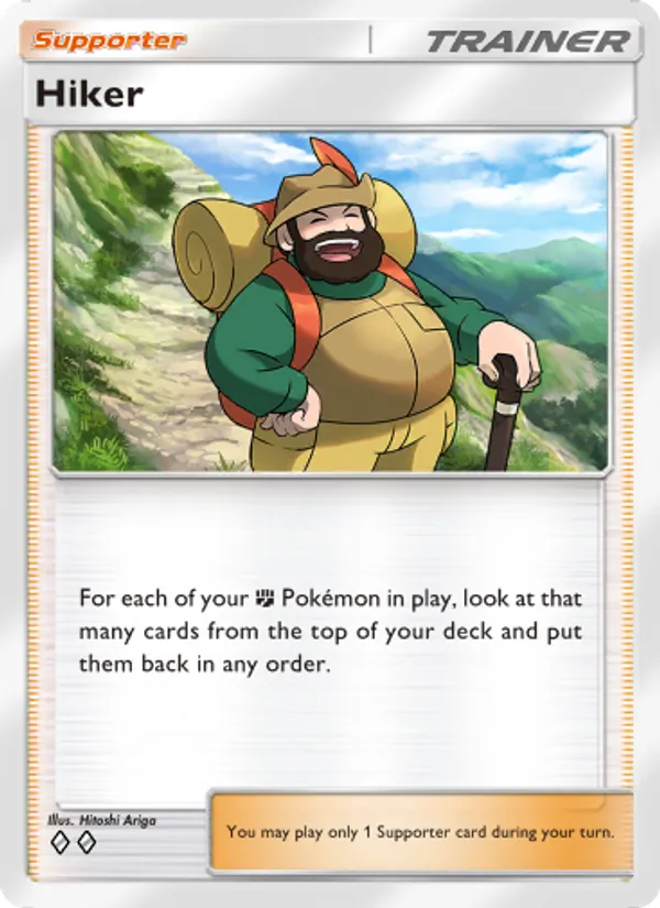 Hiker — Wisdom of Sea and Sky #161 (Pokémon TCG card)