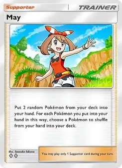 May (Mega Rising #223)