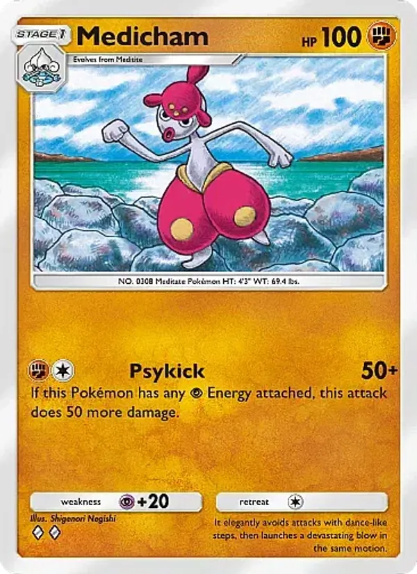 Medicham — Fantastical Parade #084 (Pokémon TCG card)