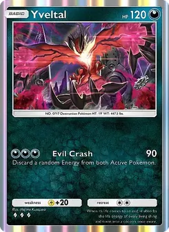 Yveltal (Fantastical Parade #108)