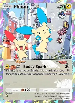 Minun (Fantastical Parade #165)