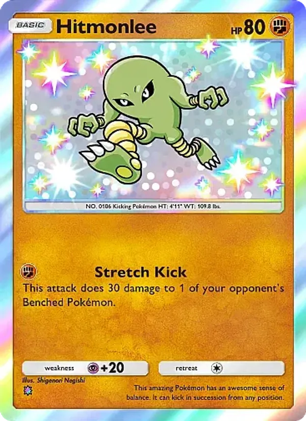 Hitmonlee — Fantastical Parade #218 (Pokémon TCG card)