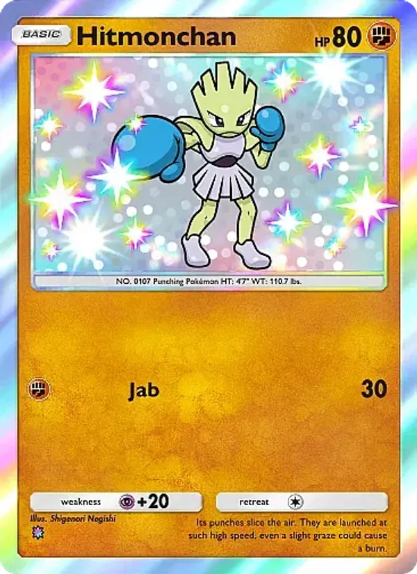 Hitmonchan — Fantastical Parade #219 (Pokémon TCG card)