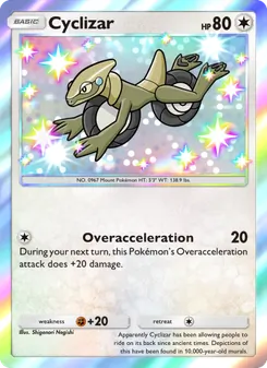 Cyclizar (Promos-A #051)