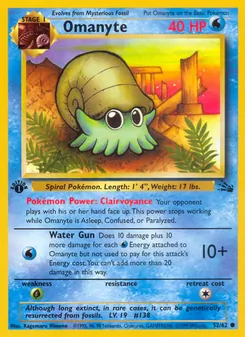 Omanyte (Fossil #52)