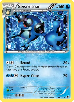 Seismitoad (Legendary Treasures #42)