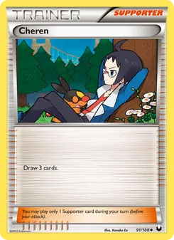 Cheren (Dark Explorers #91)