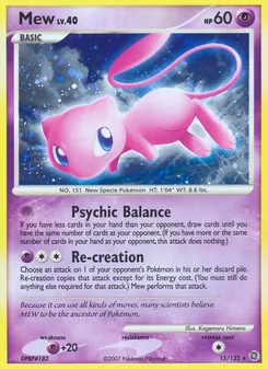 Mew (Secret Wonders #15)