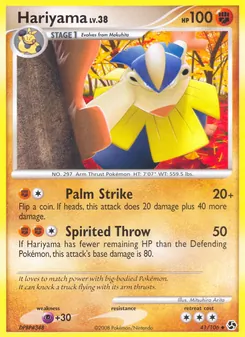 Hariyama (Great Encounters #41)
