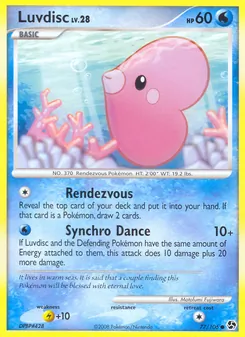 Luvdisc (Great Encounters #77)