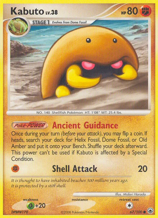 Kabuto — Majestic Dawn #67 (Pokémon TCG card)