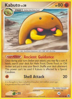 Kabuto (Majestic Dawn #67)