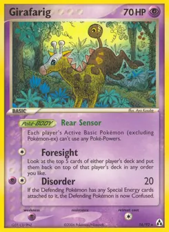 Girafarig (Legend Maker #16)