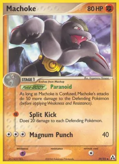 Machoke (Legend Maker #39)
