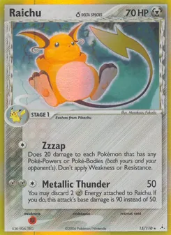 Raichu δ (Holon Phantoms #15)