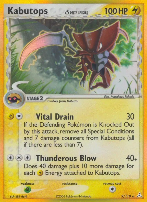 Kabutops δ — Holon Phantoms #9 (Pokémon TCG card)