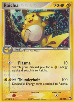 Raichu (Power Keepers #12)