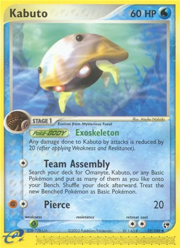 Kabuto — Sandstorm #39 (Pokémon TCG card)