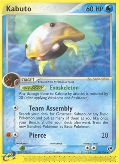 Kabuto (Sandstorm #39)