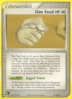 Claw Fossil (Sandstorm #90)