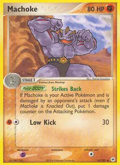 Machoke (Hidden Legends #41)