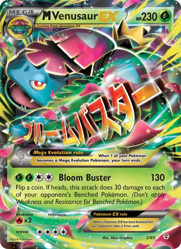 M Venusaur EX — Generations #2 (Pokémon TCG card)