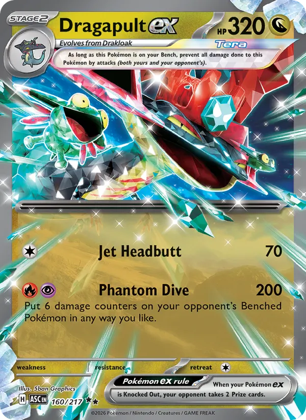 Dragapult ex — Ascended Heroes #160 (Pokémon TCG card)