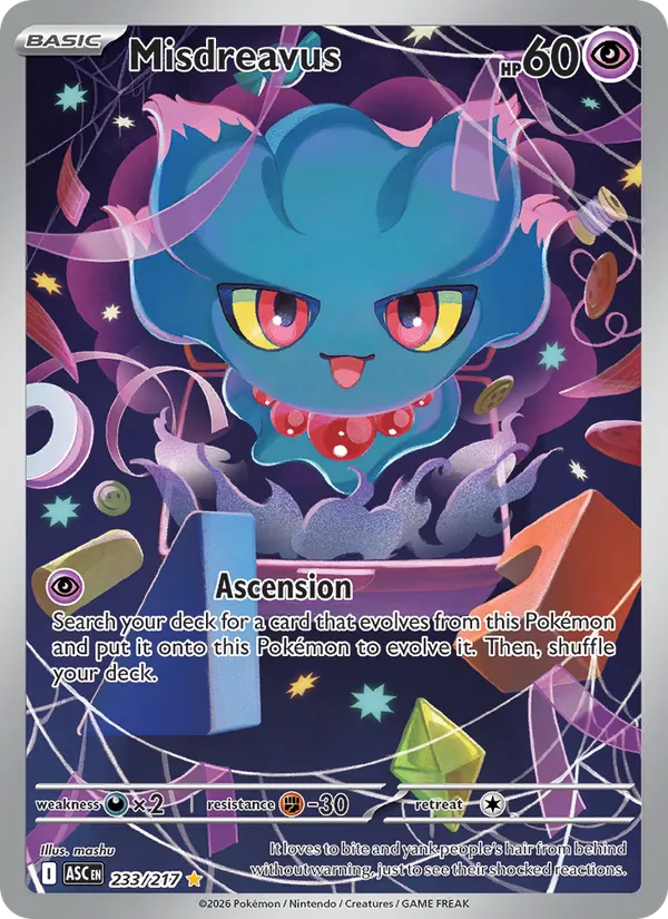 Misdreavus — Ascended Heroes #233 (Pokémon TCG card)