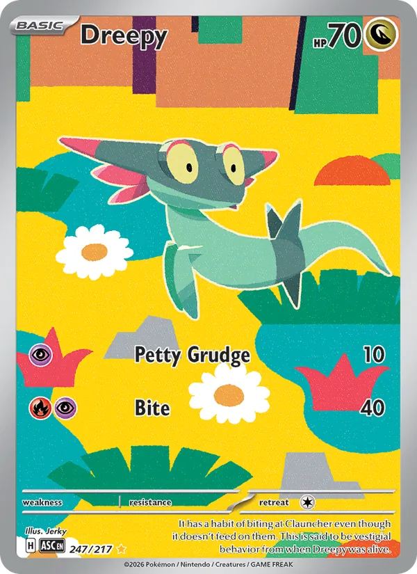 Dreepy — Ascended Heroes #247 (Pokémon TCG card)