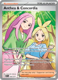 Anthea & Concordia (Ascended Heroes #254)