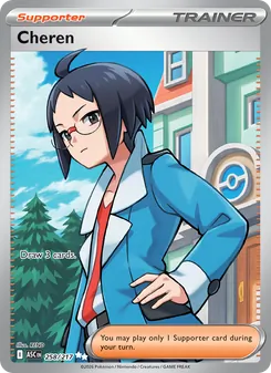 Cheren (Ascended Heroes #258)