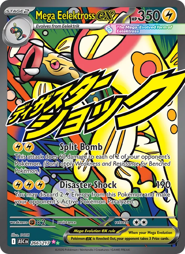 Mega Eelektross ex — Ascended Heroes #266 (Pokémon TCG card)