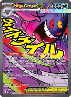 Mega Gengar ex (Ascended Heroes #269)