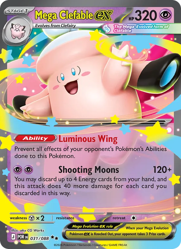 Mega Clefable ex — Perfect Order #031 (Pokémon TCG card)