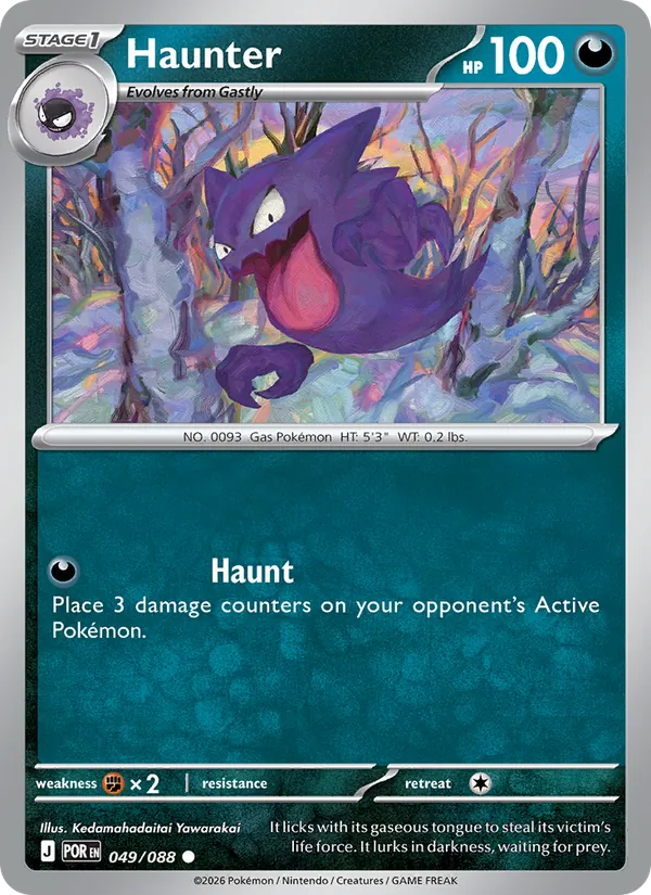 Haunter — Perfect Order #049 (Pokémon TCG card)