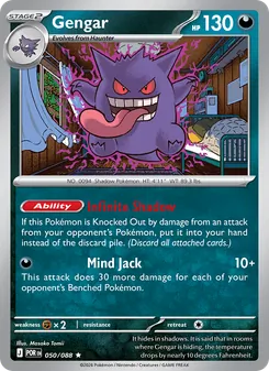 Gengar (Perfect Order #050)