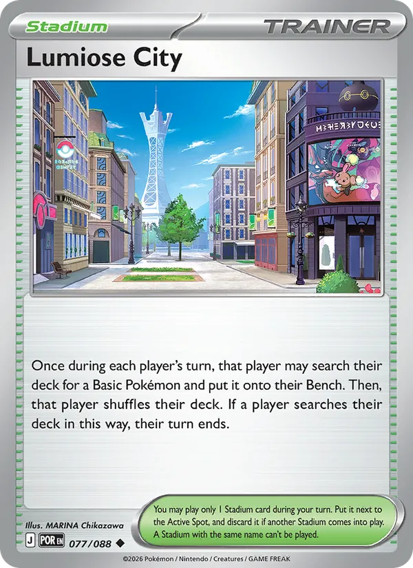 Lumiose City — Perfect Order #077 (Pokémon TCG card)