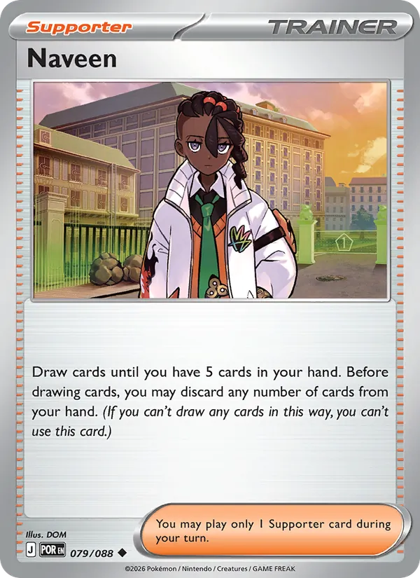 Naveen — Perfect Order #079 (Pokémon TCG card)