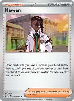 Naveen (Perfect Order #079)