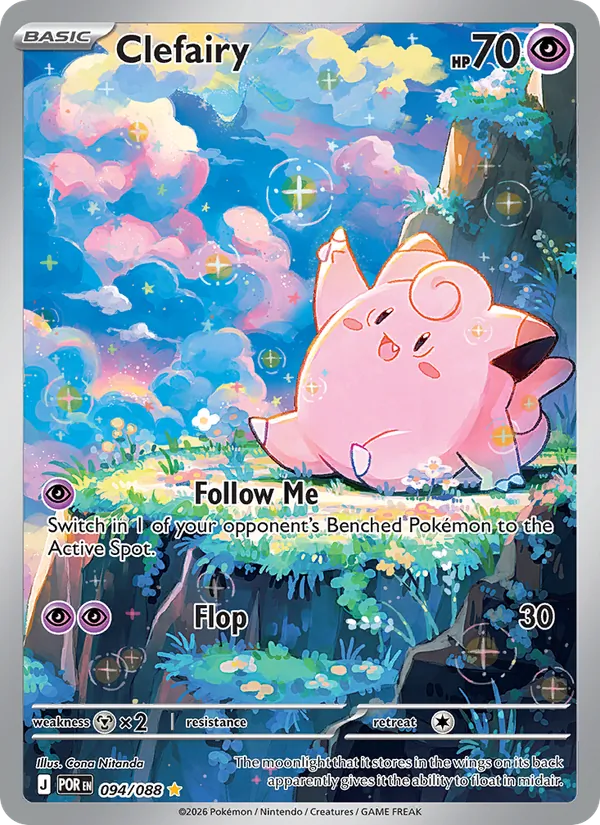 Clefairy — Perfect Order #094 (Pokémon TCG card)