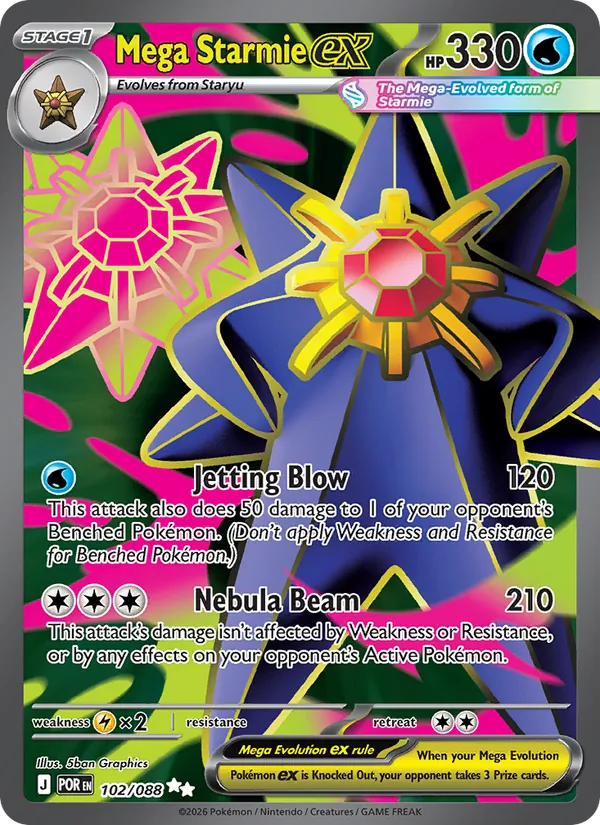 Mega Starmie ex — Perfect Order #102 (Pokémon TCG card)
