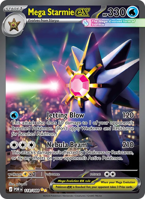 Mega Starmie ex — Perfect Order #118 (Pokémon TCG card)